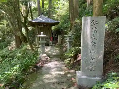 施福寺(大阪府)
