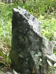 貴船神社結社(京都府)