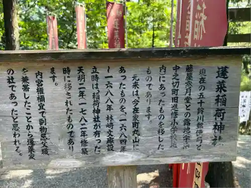 宇治神社(三重県)