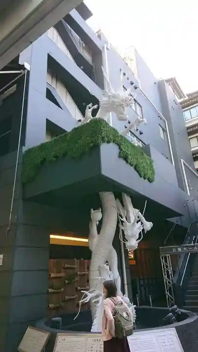 万松寺(愛知県)