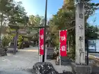 亀山神社(三重県)