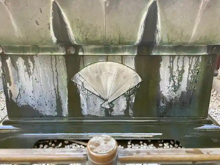 とげぬき地蔵尊 高岩寺の{uncategorized: "未分類", other: "その他", undefined: "問題あり", building: "その他建物", grave: "お墓", sacred_gate: "鳥居", guardian: "狛犬", statue: "像", buddha: "仏像", history: "歴史", nature: "自然", garden: "庭園", animal: "動物", pagoda: "塔", temizu: "手水舎", mountain_gate: "山門・神門", sanctuary: "本殿・本堂", subordinate: "末社・摂社", art: "芸術", scenery: "景色", jizo: "地蔵", ema: "絵馬", goshuin: "御朱印", omikuji: "おみくじ", items: "授与品その他", amulet: "お守り", goshuincho: "御朱印帳", eats: "食事", festival: "お祭り", votive_dance: "神楽", shichigosan: "七五三参", wedding: "結婚式", experience: "体験その他", initially: "初詣", around: "周辺", anti_infection: "感染症対策"}