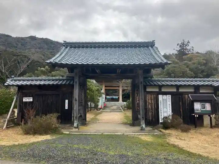 西福寺(福井県)