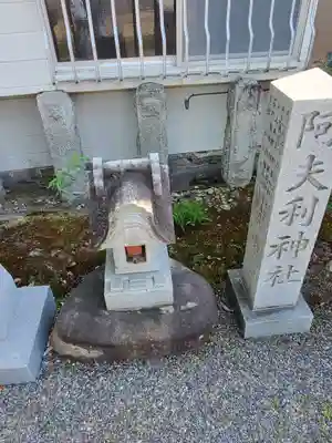 常祗稲荷神社(群馬県)