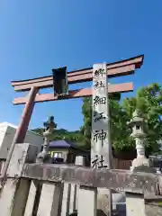 細江神社の鳥居