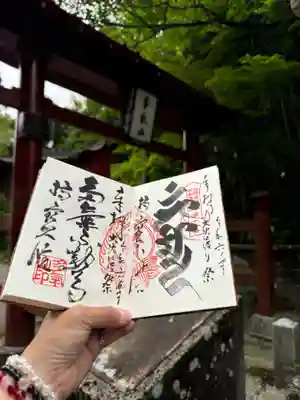 右側・御本尊 大聖不動明王(梵字)
左側・御本尊 大聖不動明王