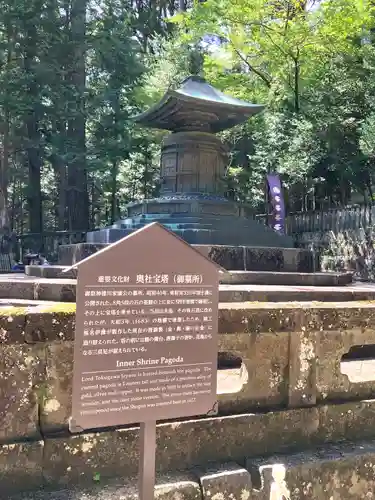 日光東照宮奥宮拝殿(栃木県)