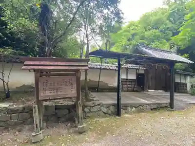 敢國神社のその他建物