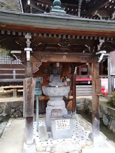 温泉寺(岐阜県)