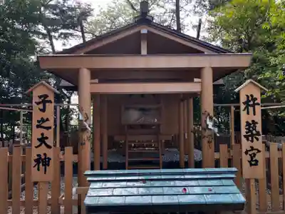 伊勢山皇大神宮の末社・摂社