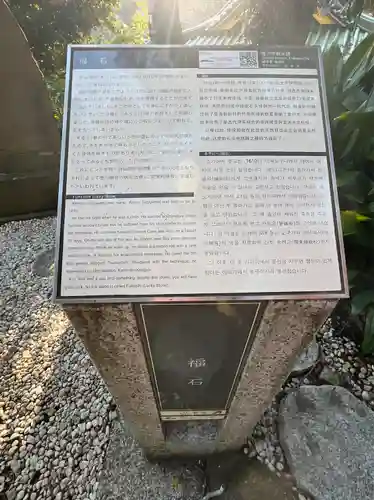 江島神社(神奈川県)