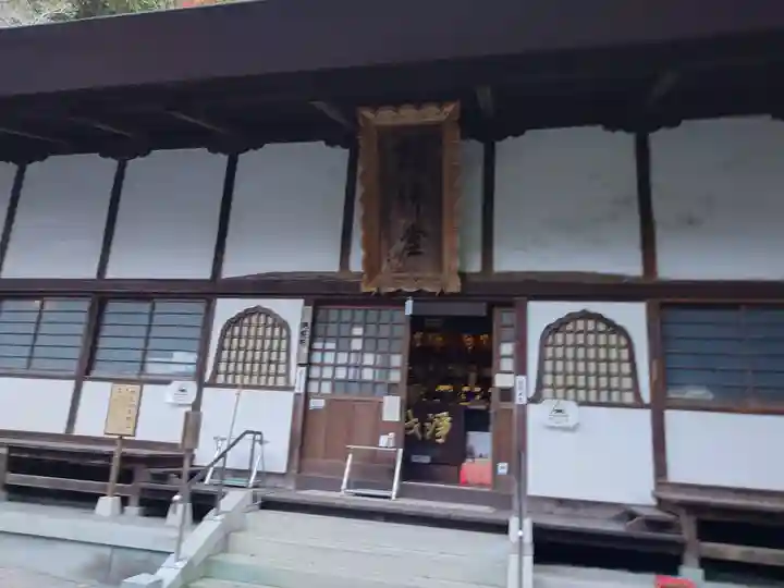 水潜寺(埼玉県)