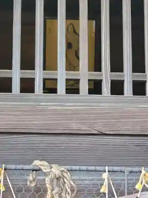 水使神社(栃木県)