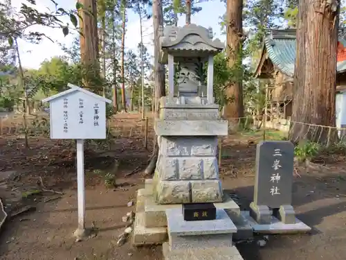 鶴峯八幡宮の末社