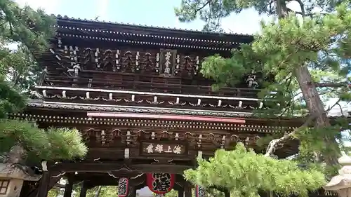 智恩寺の山門・神門