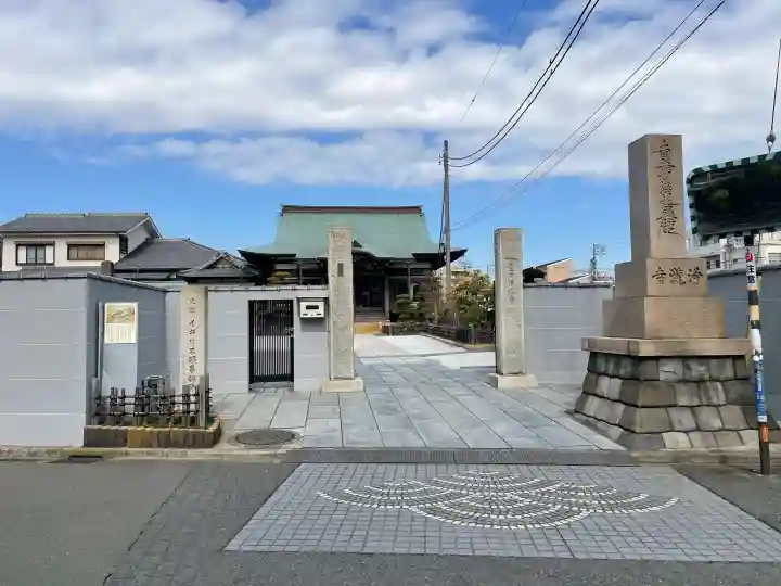 浄瀧寺の{uncategorized: "未分類", other: "その他", undefined: "問題あり", building: "その他建物", grave: "お墓", sacred_gate: "鳥居", guardian: "狛犬", statue: "像", buddha: "仏像", history: "歴史", nature: "自然", garden: "庭園", animal: "動物", pagoda: "塔", temizu: "手水舎", mountain_gate: "山門・神門", sanctuary: "本殿・本堂", subordinate: "末社・摂社", art: "芸術", scenery: "景色", jizo: "地蔵", ema: "絵馬", goshuin: "御朱印", omikuji: "おみくじ", items: "授与品その他", amulet: "お守り", goshuincho: "御朱印帳", eats: "食事", festival: "お祭り", votive_dance: "神楽", shichigosan: "七五三参", wedding: "結婚式", experience: "体験その他", initially: "初詣", around: "周辺", anti_infection: "感染症対策"}
