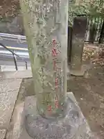 上野毛稲荷神社(東京都)