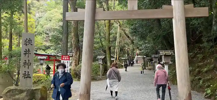 狭井坐大神荒魂神社(狭井神社)(奈良県)