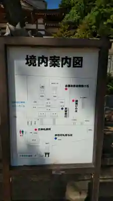 鶴崎神社のその他建物