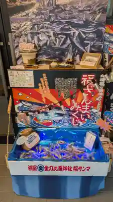 根室金刀比羅神社(北海道)