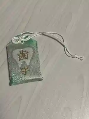 日比谷神社のお守り