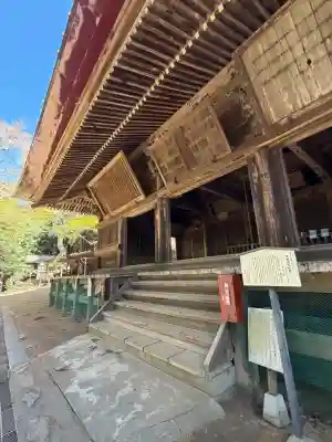 高山不動尊常楽院の{uncategorized: "未分類", other: "その他", undefined: "問題あり", building: "その他建物", grave: "お墓", sacred_gate: "鳥居", guardian: "狛犬", statue: "像", buddha: "仏像", history: "歴史", nature: "自然", garden: "庭園", animal: "動物", pagoda: "塔", temizu: "手水舎", mountain_gate: "山門・神門", sanctuary: "本殿・本堂", subordinate: "末社・摂社", art: "芸術", scenery: "景色", jizo: "地蔵", ema: "絵馬", goshuin: "御朱印", omikuji: "おみくじ", items: "授与品その他", amulet: "お守り", goshuincho: "御朱印帳", eats: "食事", festival: "お祭り", votive_dance: "神楽", shichigosan: "七五三参", wedding: "結婚式", experience: "体験その他", initially: "初詣", around: "周辺", anti_infection: "感染症対策"}