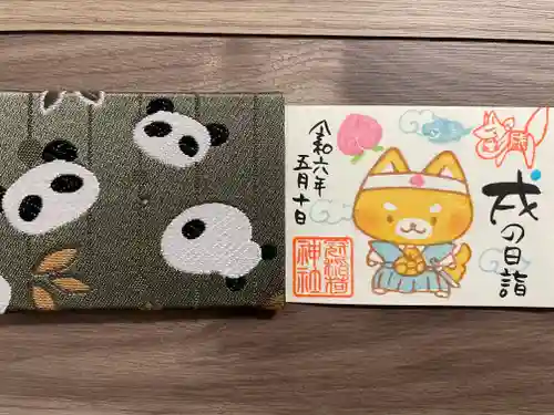 冠稲荷神社(群馬県)