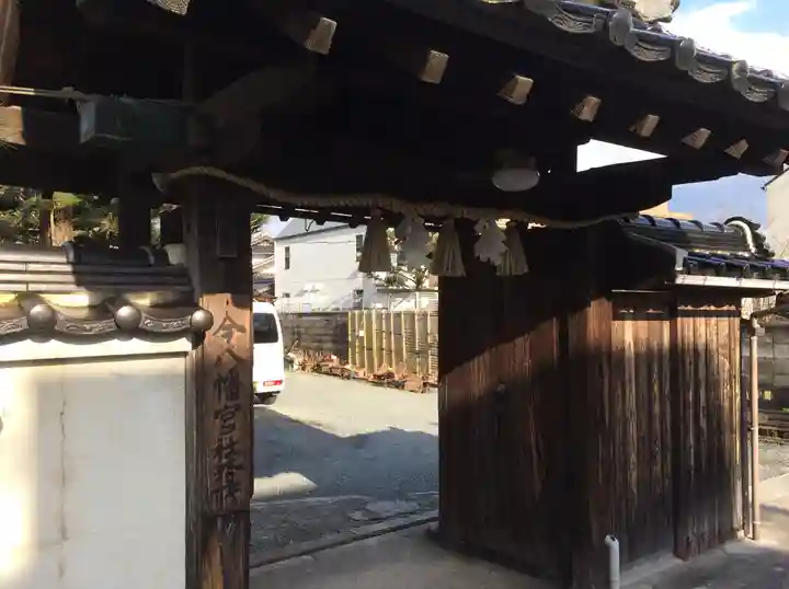 今八幡宮(山口県)