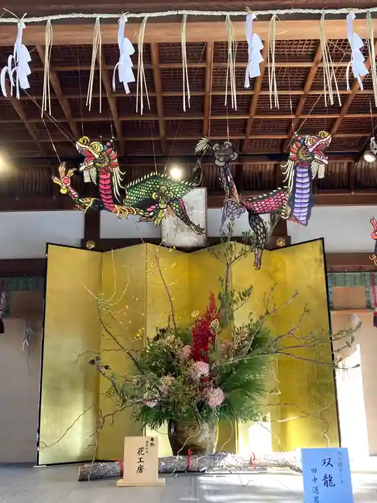 護王神社(京都府)