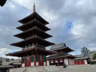 四天王寺(大阪府)