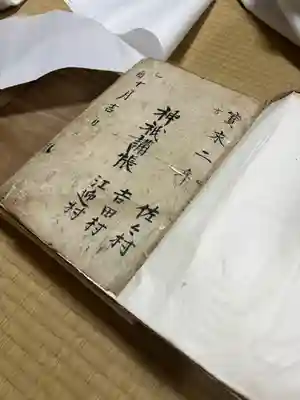 飯盛神社(長崎県)