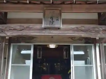 心月院(愛知県)