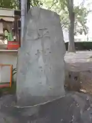 平塚神社の建物その他