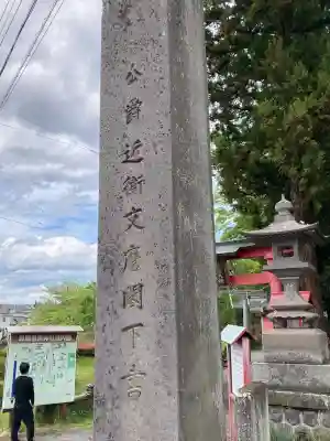 鼻顔稲荷神社の{uncategorized: "未分類", other: "その他", undefined: "問題あり", building: "その他建物", grave: "お墓", sacred_gate: "鳥居", guardian: "狛犬", statue: "像", buddha: "仏像", history: "歴史", nature: "自然", garden: "庭園", animal: "動物", pagoda: "塔", temizu: "手水舎", mountain_gate: "山門・神門", sanctuary: "本殿・本堂", subordinate: "末社・摂社", art: "芸術", scenery: "景色", jizo: "地蔵", ema: "絵馬", goshuin: "御朱印", omikuji: "おみくじ", items: "授与品その他", amulet: "お守り", goshuincho: "御朱印帳", eats: "食事", festival: "お祭り", votive_dance: "神楽", shichigosan: "七五三参", wedding: "結婚式", experience: "体験その他", initially: "初詣", around: "周辺", anti_infection: "感染症対策"}