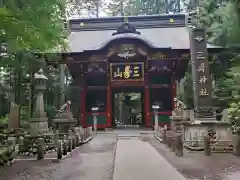 三峯神社の山門