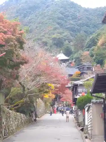 大聖院(広島県)