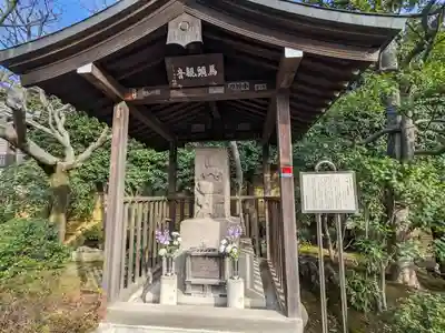 常性寺(東京都)