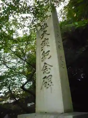 濱上神社のその他建物