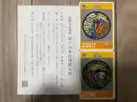 富士山本宮浅間大社(静岡県)