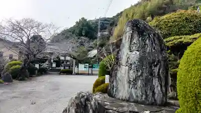 眞珠院(静岡県)