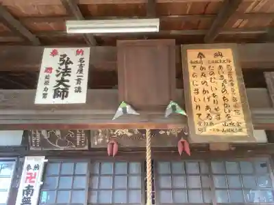 密蔵院(愛知県)