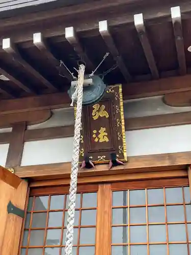 円通寺(埼玉県)