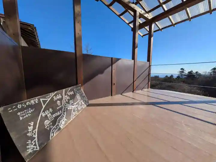 熊野皇大神社(長野県)