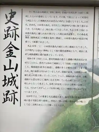 御嶽神社の周辺