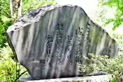 南洲神社の建物その他