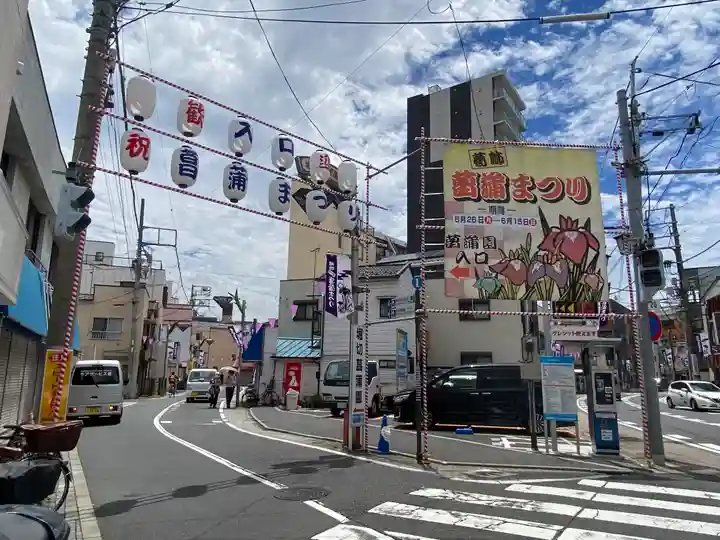 堀切天祖神社祖霊社(東京都)