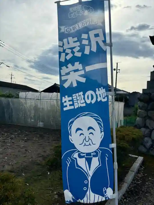 諏訪神社(埼玉県)