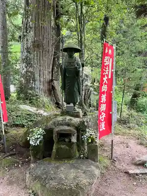 竹林寺(広島県)