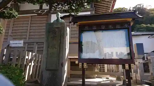 来迎寺（材木座）のその他建物