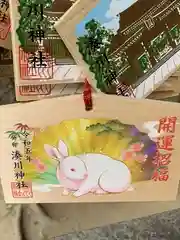 湊川神社の絵馬